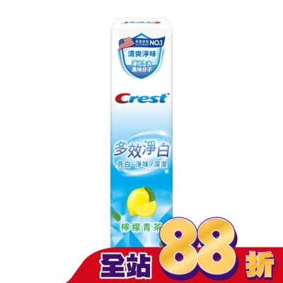 美國 CREST - Crest多效淨白牙膏檸檬青茶120g