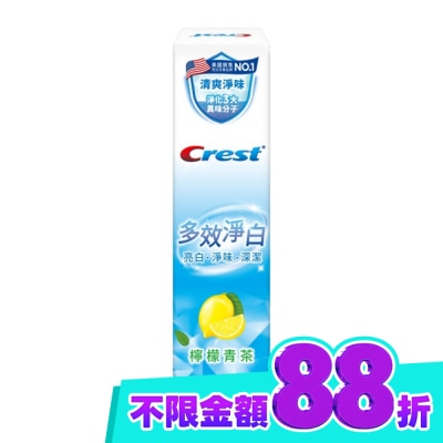 美國 CREST Crest多效淨白牙膏檸檬青茶120g image