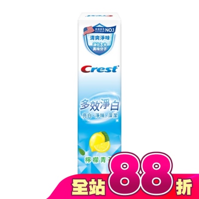 美國 CREST - Crest多效淨白牙膏檸檬青茶120g