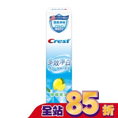 美國 CREST - Crest多效淨白牙膏檸檬青茶120g