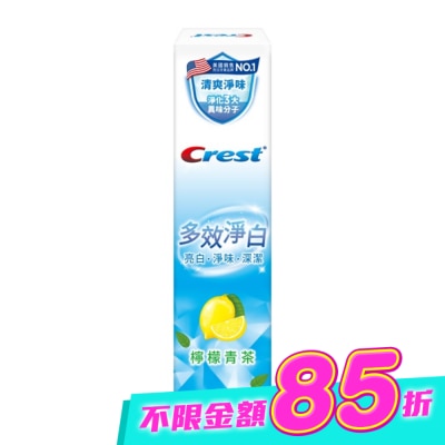 美國 CREST - Crest多效淨白牙膏檸檬青茶120g image