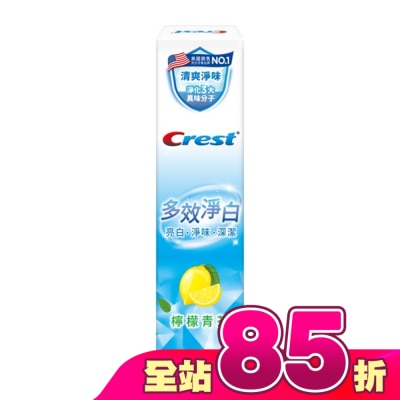 美國 CREST - Crest多效淨白牙膏檸檬青茶120g