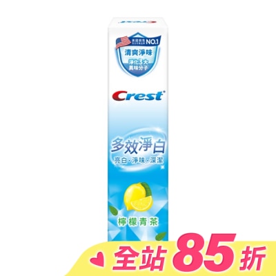 美國 CREST Crest多效淨白牙膏檸檬青茶120g