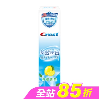 美國 CREST - Crest多效淨白牙膏檸檬青茶120g