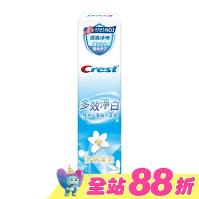 美國 CREST - Crest多效淨白牙膏清新茉莉120g
