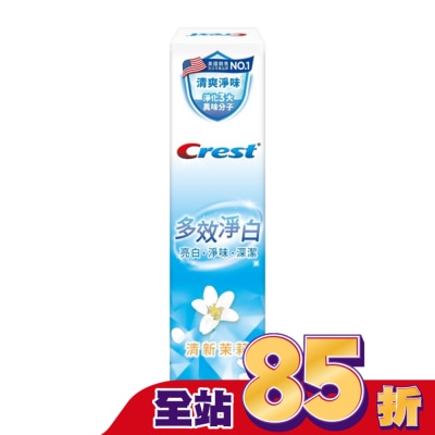美國 CREST - Crest多效淨白牙膏清新茉莉120g