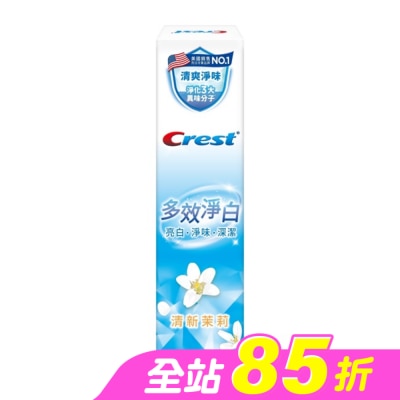 美國 CREST - Crest多效淨白牙膏清新茉莉120g