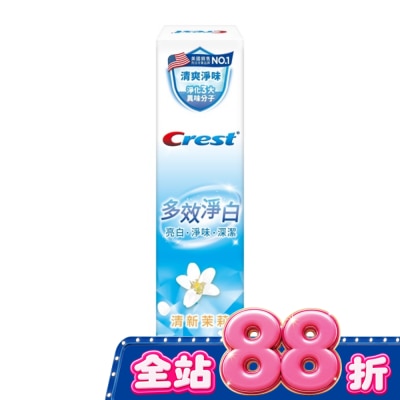 美國 CREST - Crest多效淨白牙膏清新茉莉120g image
