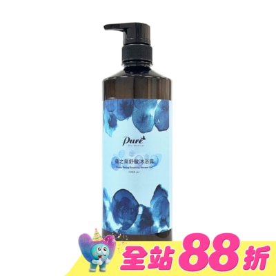 Pure - Pure蘊之泉舒敏沐浴露1000ml