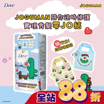 DOVE 多芬胺基酸深層修護洗髮乳x JOGUMAN超值組700g