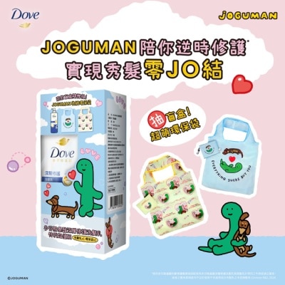 Unilever 聯合利華 多芬胺基酸深層修護洗髮乳x JOGUMAN超值組700g