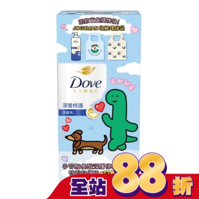 Unilever 聯合利華 多芬胺基酸深層修護洗髮乳x JOGUMAN超值組700g