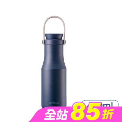 LOCK&LOCK樂扣樂扣 - 樂扣樂扣都會不鏽鋼保溫瓶/470ml/海軍藍