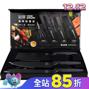 添寧贈品-鍋寶 黑騎士萬用刀具4件組