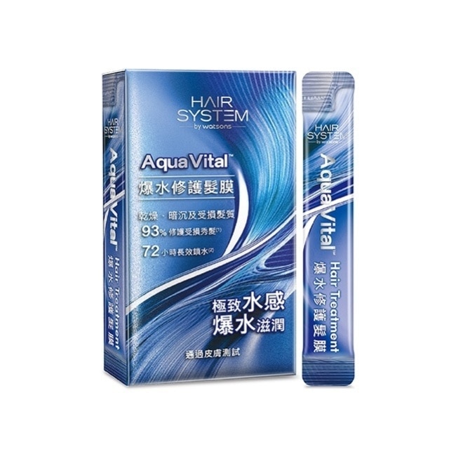 Hair System 爆水修護髮膜(隨身包)10ml*10包