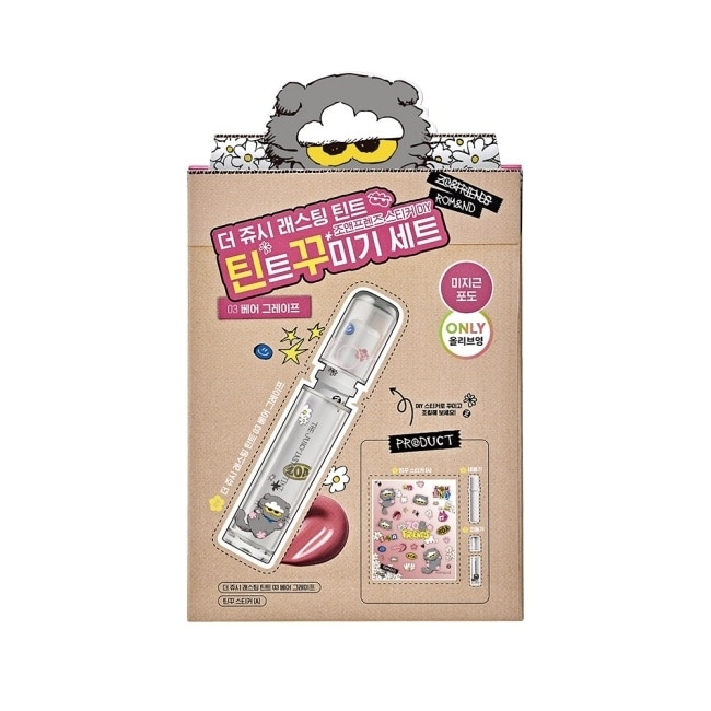 rom&nd X ZONFRIENDS 果汁唇釉2.0 03 蜜光葡萄 (DIY套組)