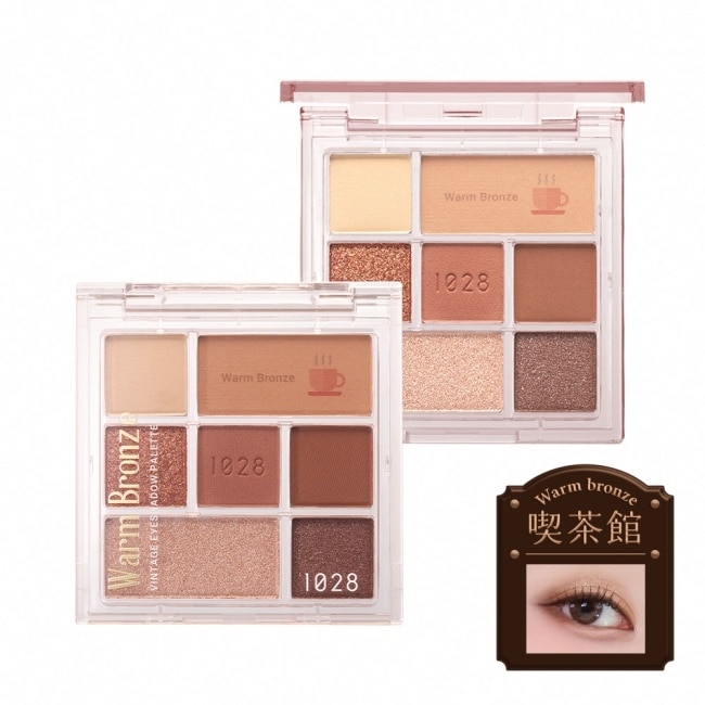 1028 時光機印花限量眼彩盤 喫茶館