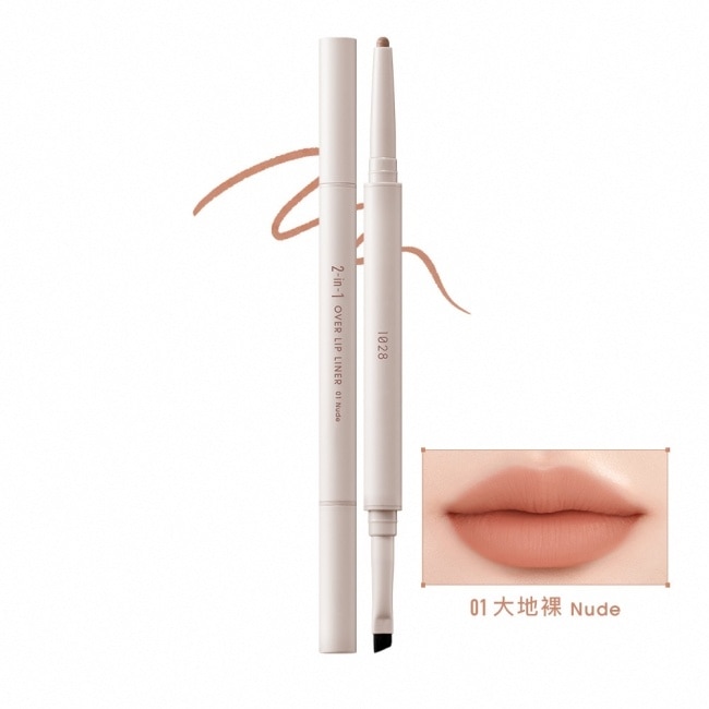 1028 雙管齊下柔霧唇線筆0.25g 01 大地裸