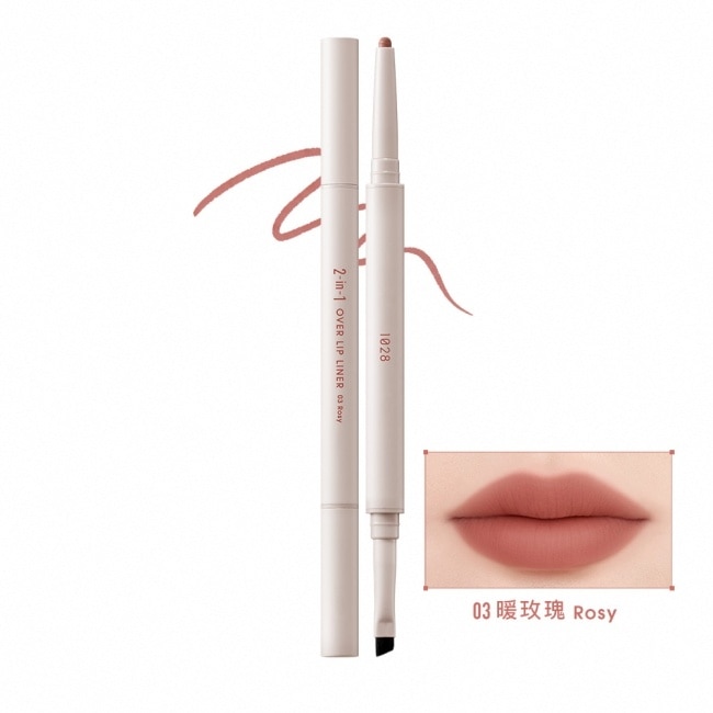 1028 雙管齊下柔霧唇線筆0.25g 03 暖玫瑰