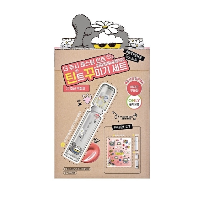 rom&nd X ZONFRIENDS 果汁唇釉2.0 29 時令蜜果 (DIY套組) image