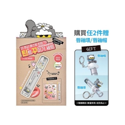 ROMAND - rom&nd X ZONFRIENDS 果汁唇釉2.0 29 時令蜜果 (DIY套組)