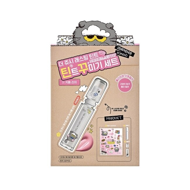 rom&nd X ZONFRIENDS 果汁唇釉2.0 36 慵懶荔枝 (DIY套組)