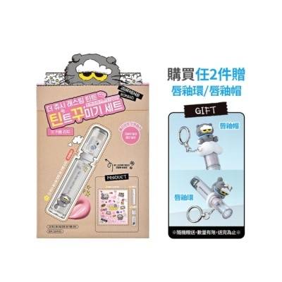 ROMAND - rom&nd X ZONFRIENDS 果汁唇釉2.0 36 慵懶荔枝 (DIY套組) 3.5g