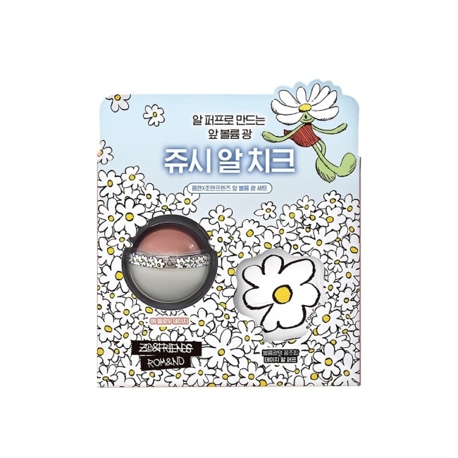 rom&nd X ZONFRIENDS 果汁腮紅球 09 蜜光雛菊 (含粉撲) 8.4g