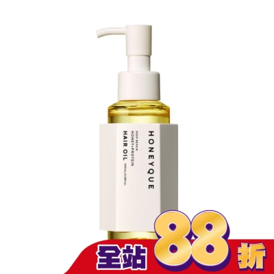 HONEYQUE HONEYQUE 蜂蜜柔順亮澤護髮油100ml