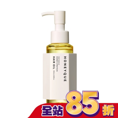 HONEYQUE HONEYQUE 蜂蜜柔順亮澤護髮油100ml