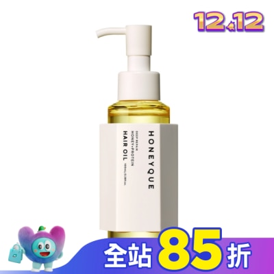 HONEYQUE HONEYQUE 蜂蜜柔順亮澤護髮油100ml