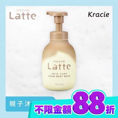 Kracie Kracie ma＆meLatte親子沐浴泡泡550mL image
