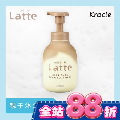 Kracie Kracie ma＆meLatte親子沐浴泡泡550mL image