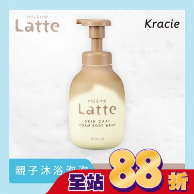 Kracie Kracie-ma＆meLatte親子沐浴泡泡550mL