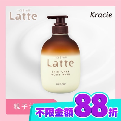 Kracie Kracie ma＆meLatte親子沐浴乳490mL image