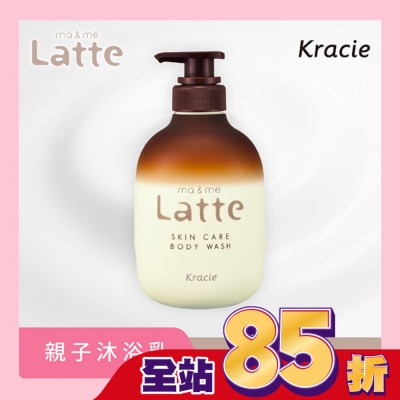 Kracie Kracie-ma＆meLatte親子沐浴乳490mL