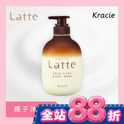 Kracie Kracie ma＆meLatte親子沐浴乳490mL image