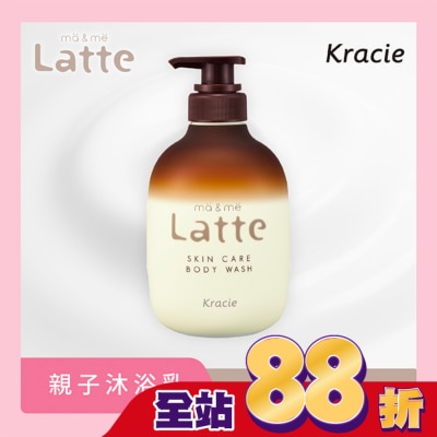 Kracie Kracie-ma＆meLatte親子沐浴乳490mL