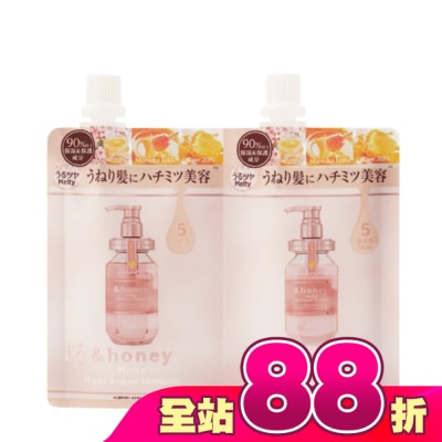 ＆honey - &honey Melty玫瑰蜂蜜柔順洗潤5日旅行組40ml+40g