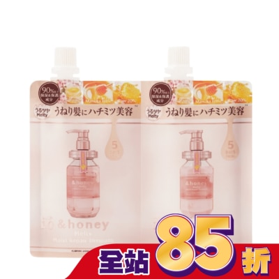 ＆honey &honey Melty玫瑰蜂蜜柔順洗潤5日旅行組