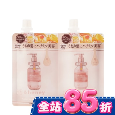 ＆honey &honey Melty玫瑰蜂蜜柔順洗潤5日旅行組40ml+40g image