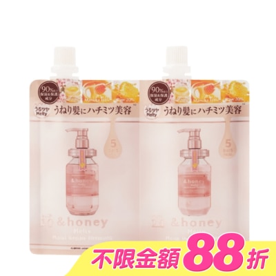 ＆honey - &honey Melty玫瑰蜂蜜柔順洗潤5日旅行組40ml+40g
