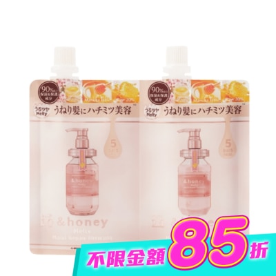 ＆honey - &honey Melty玫瑰蜂蜜柔順洗潤5日旅行組40ml+40g image
