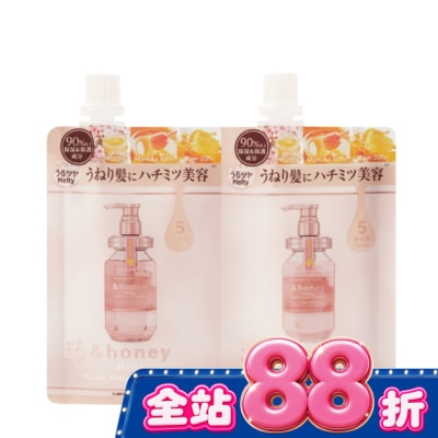 ＆honey - &honey Melty玫瑰蜂蜜柔順洗潤5日旅行組40ml+40g image