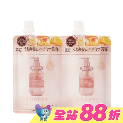 ＆honey - &honey Melty玫瑰蜂蜜柔順洗潤5日旅行組40ml+40g