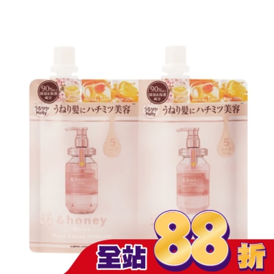 ＆honey - &honey Melty玫瑰蜂蜜柔順洗潤5日旅行組40ml+40g