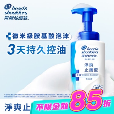 海倫仙度絲 - 海倫仙度絲淨爽止癢型泡沫洗髮慕絲360g image