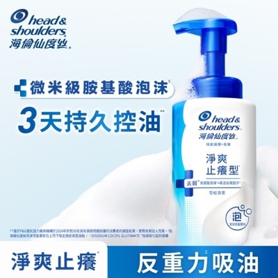海倫仙度絲 海倫仙度絲淨爽止癢型泡沫洗髮慕絲360g