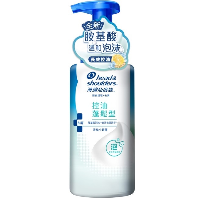 海倫仙度絲控油蓬鬆型泡沫洗髮慕絲360G