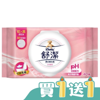 舒潔 - 舒潔女性濕式衛生紙40抽